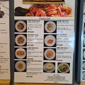 신촌 리뷰 사진