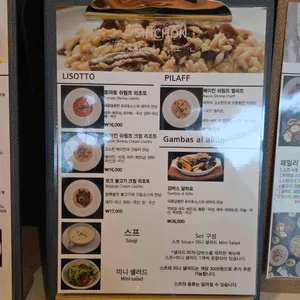 신촌 리뷰 사진