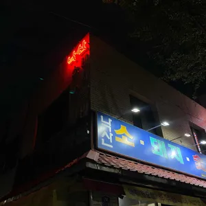 낙산가든 리뷰 사진