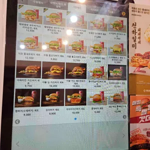 왓더버거 리뷰 사진