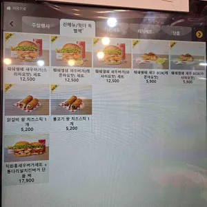 왓더버거 리뷰 사진