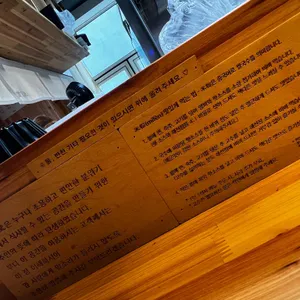 미분당 리뷰 사진