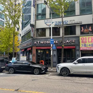 투썸플레이스 리뷰 사진