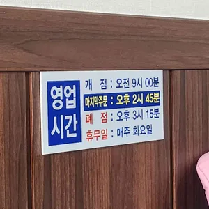 신짬 리뷰 사진