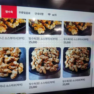 신짬 리뷰 사진