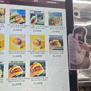 스페이스원 버거 리뷰 사진