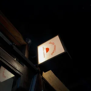 데일리루틴 리뷰 사진