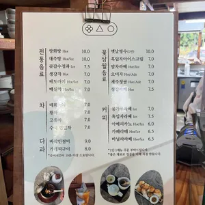 꽃피는춘삼월 리뷰 사진