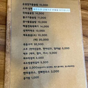 대우정 리뷰 사진