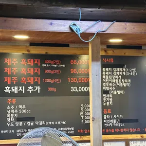 돈이랑 리뷰 사진
