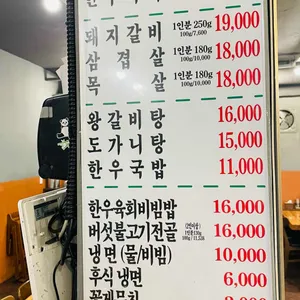 청학골 리뷰 사진