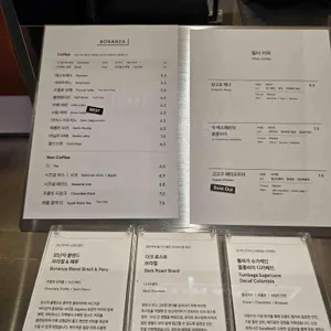 보난자커피 리뷰 사진