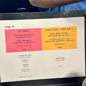 커피템플 리뷰 사진