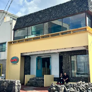 홉히 대표 사진