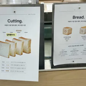 화이트리에 리뷰 사진