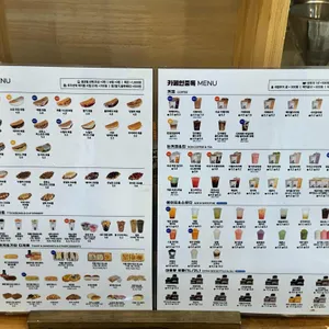 카페인중독 리뷰 사진