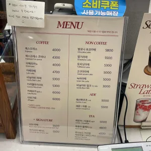 카페 서야 리뷰 사진