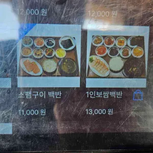 미래회관 리뷰 사진