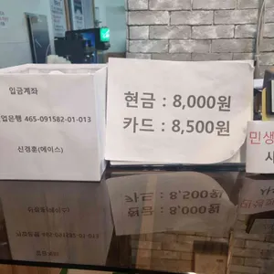 더쿠킹스토리 리뷰 사진