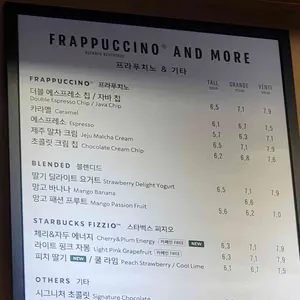 스타벅스 리뷰 사진