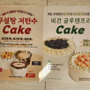 더순수브레드 리뷰 사진