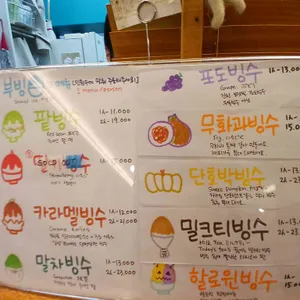 부빙 리뷰 사진