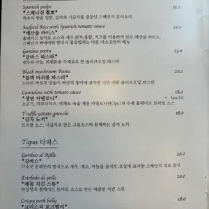 다소곳 리뷰 사진