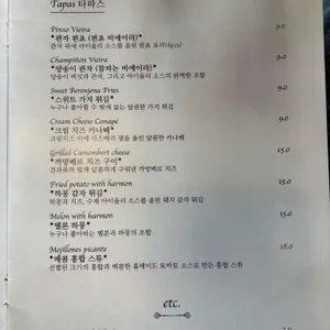 다소곳 리뷰 사진