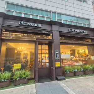 김영모과자점 사진