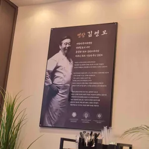 김영모과자점 리뷰 사진