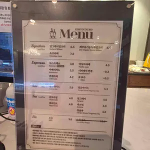 김영모과자점 리뷰 사진