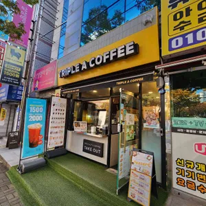 트리플에이커피 대표 사진