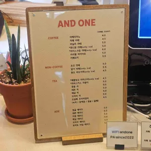 앤드원 리뷰 사진