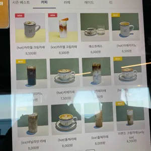 카페 높 리뷰 사진