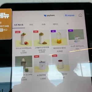 카페 높 리뷰 사진