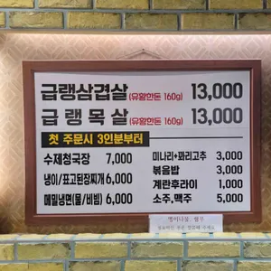 관들로집 리뷰 사진