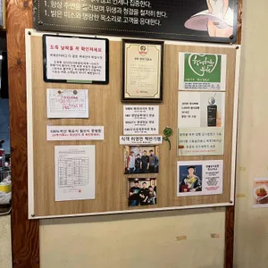 미쓰발랑코 리뷰 사진