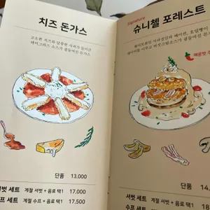 문산주택 리뷰 사진