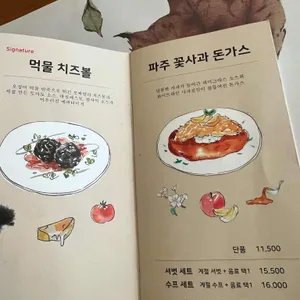 문산주택 리뷰 사진