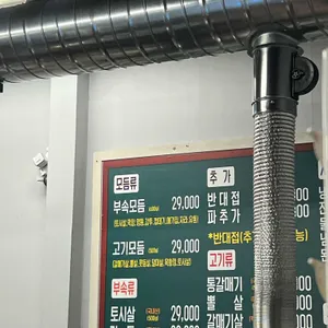 돈대박장군집 리뷰 사진