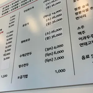 상상짬뽕 리뷰 사진