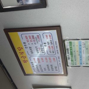 황금식당 리뷰 사진