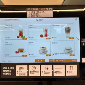 어타 리뷰 사진