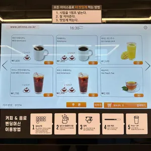 어타 리뷰 사진