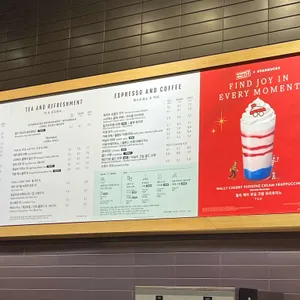 스타벅스 리뷰 사진