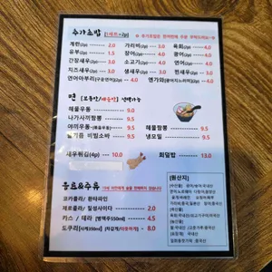 시로스시 리뷰 사진