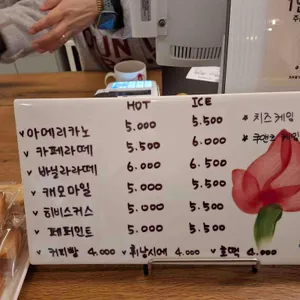 빨간목탁 리뷰 사진