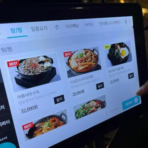 토끼다이닝 리뷰 사진