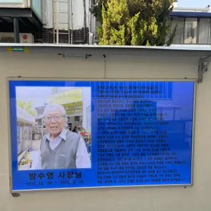 부산안면옥 리뷰 사진