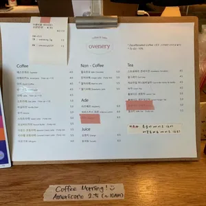 오브너리 리뷰 사진